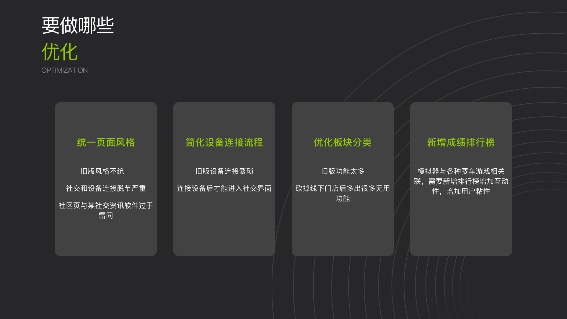 CAMMUS 赛车模拟器项目图 04