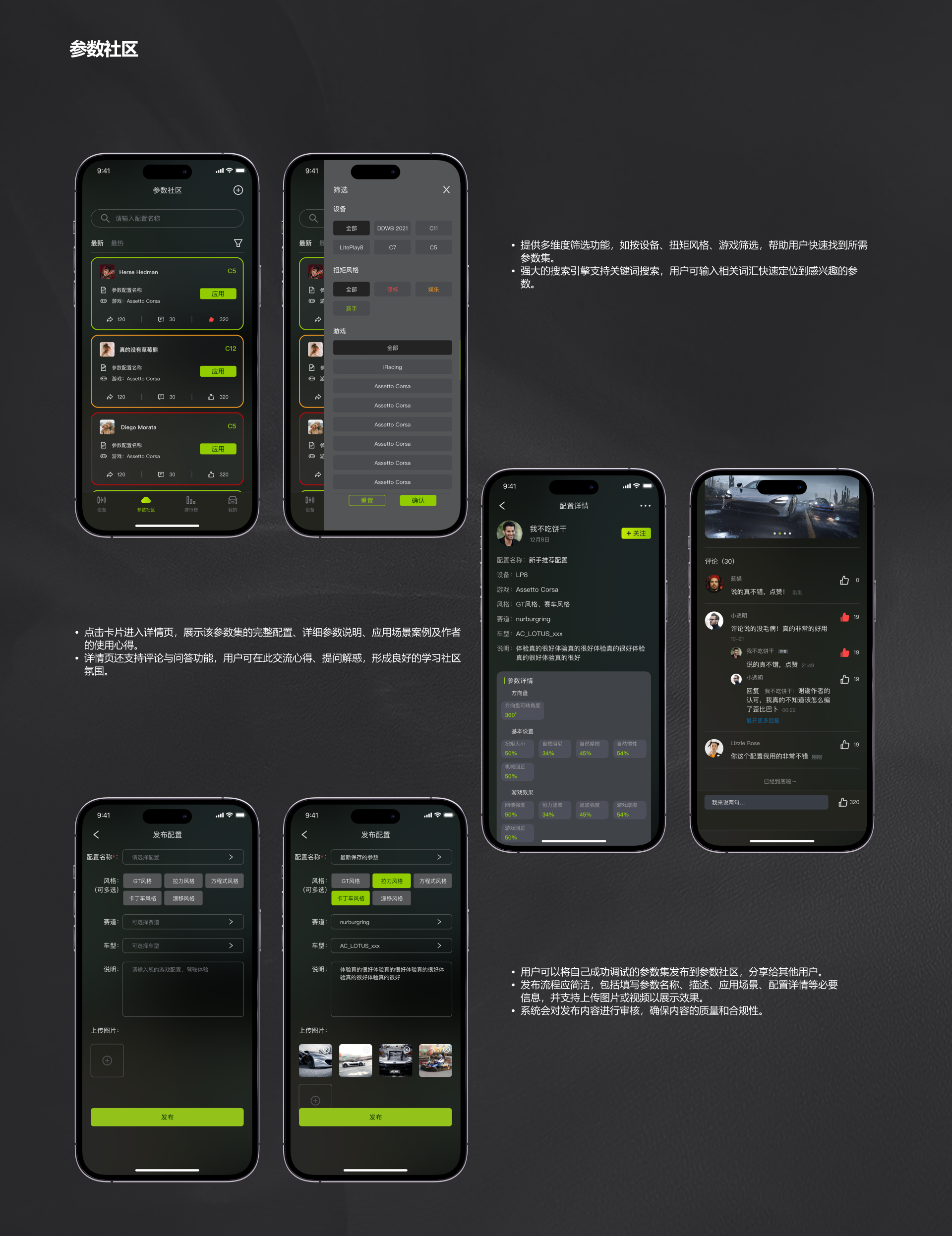 CAMMUS 赛车模拟器项目图 09