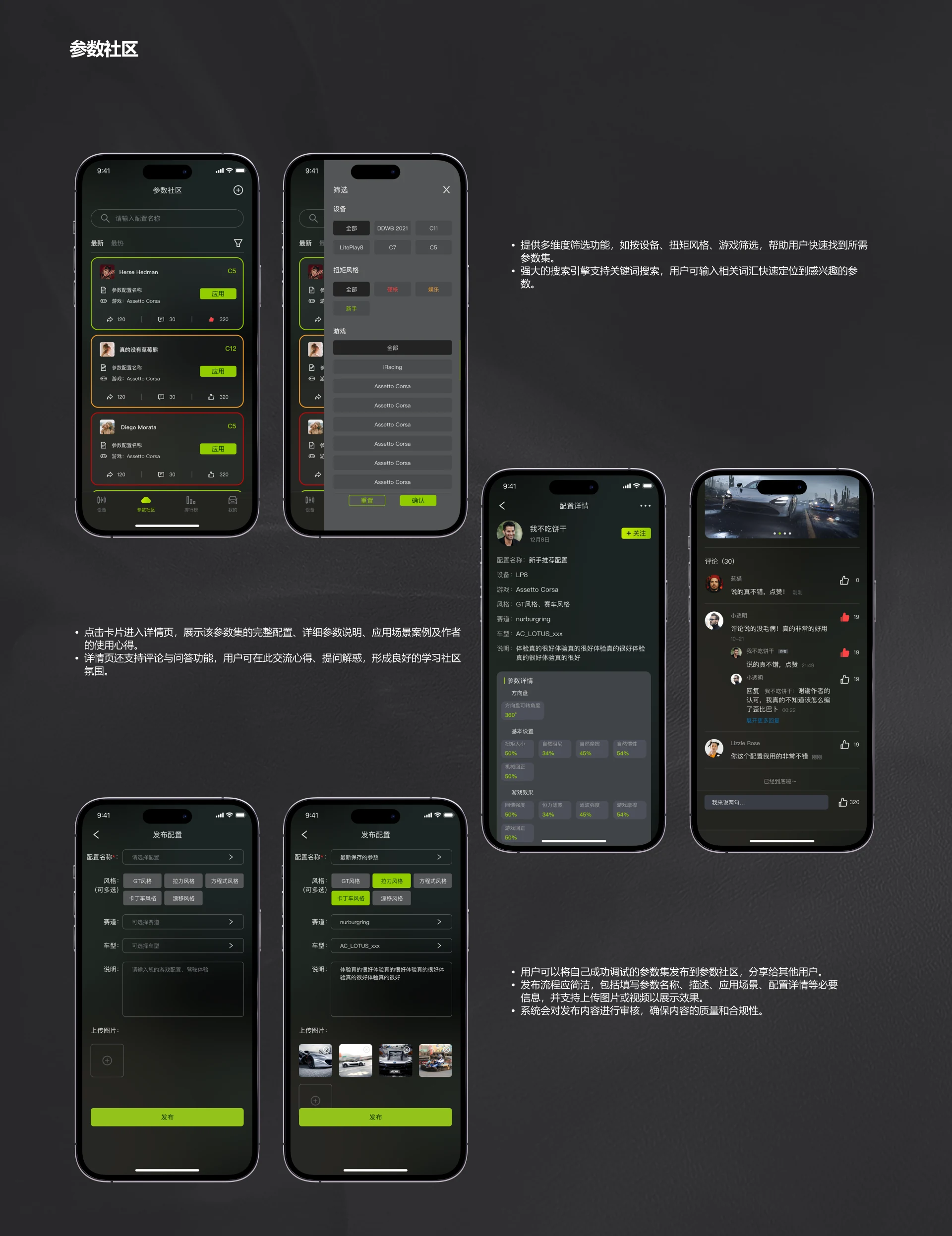 CAMMUS 赛车模拟器项目图 09