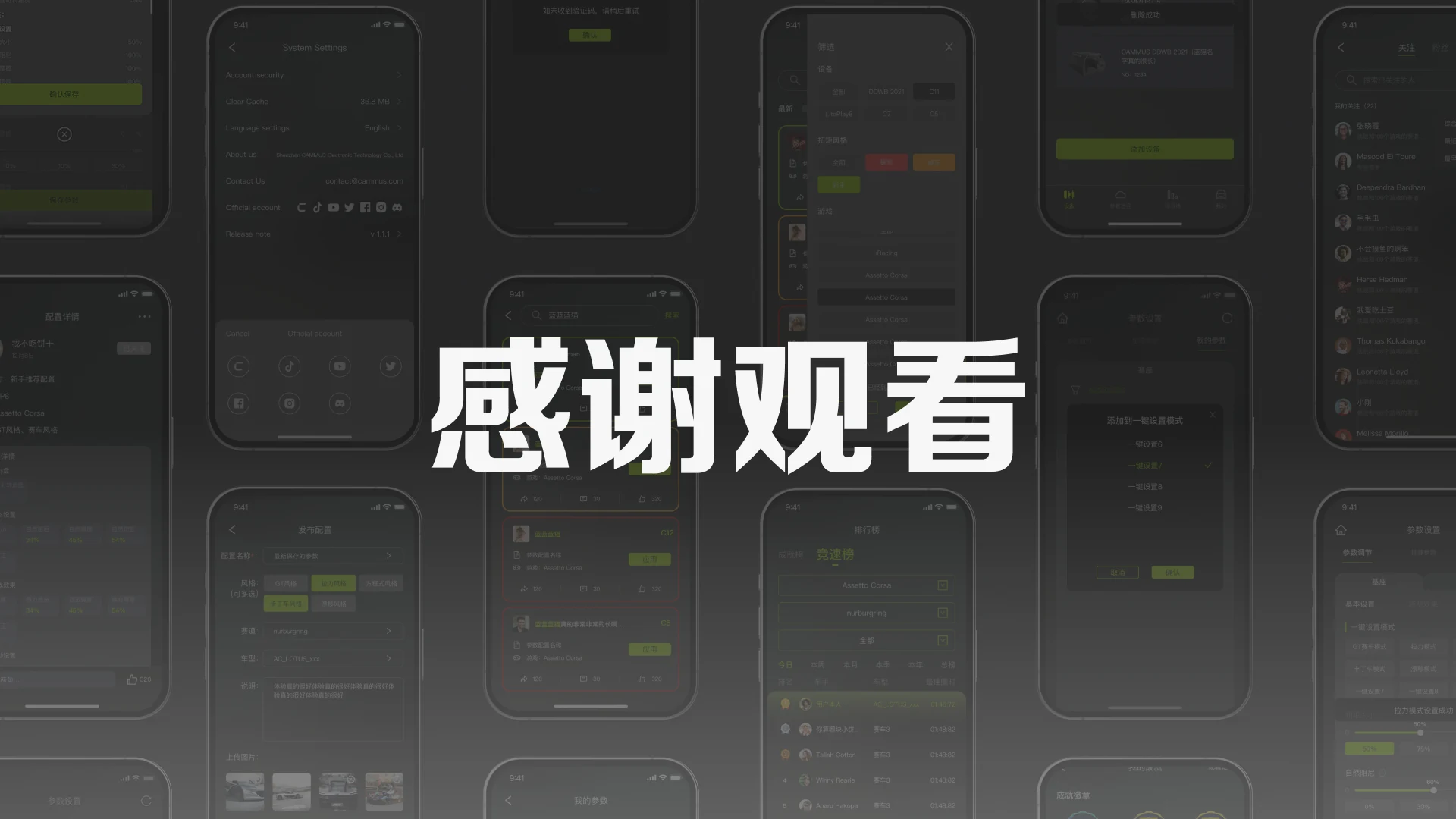 CAMMUS 赛车模拟器项目图 12