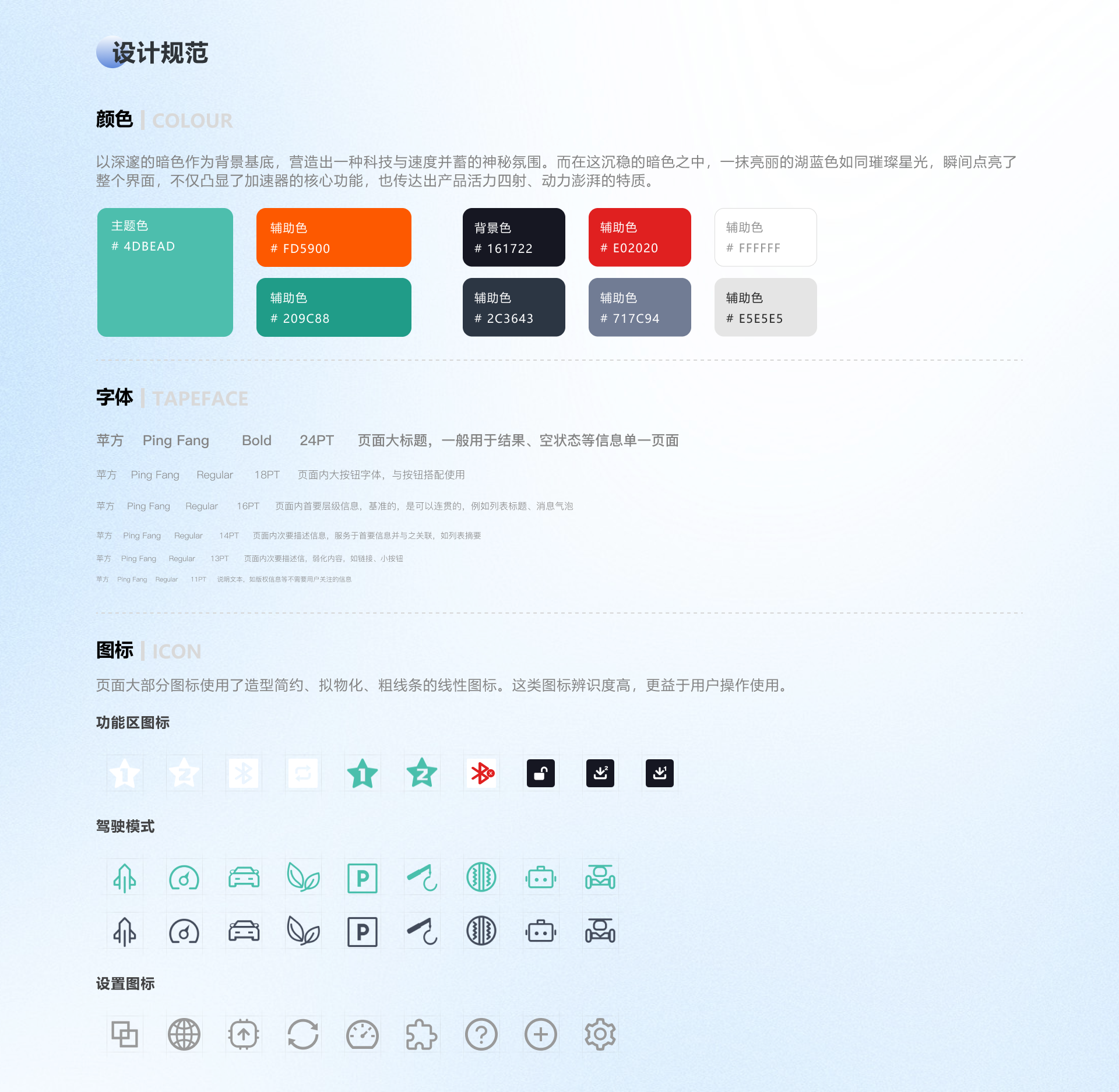 汽车加速模拟器项目图 02