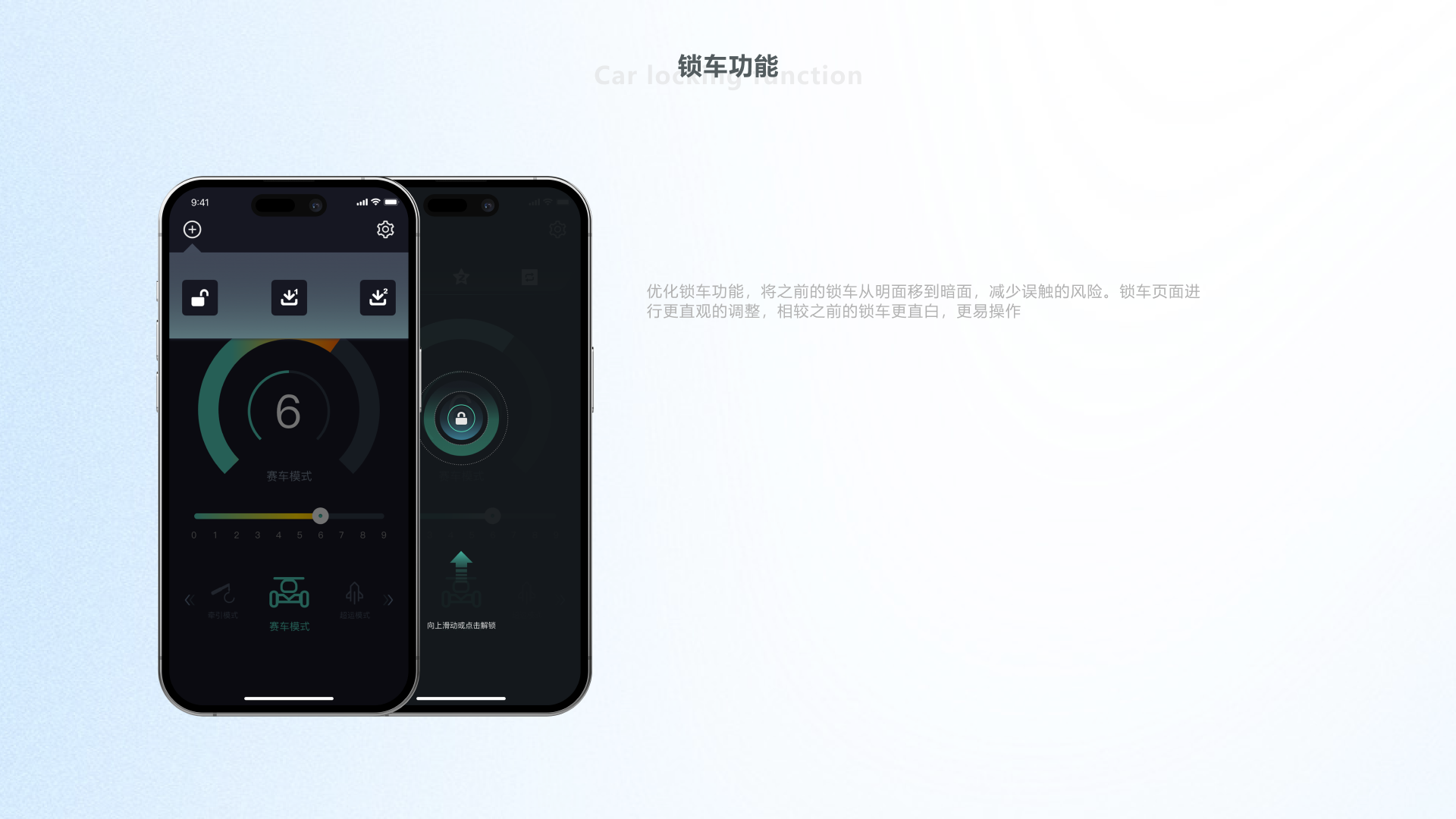汽车加速模拟器项目图 05