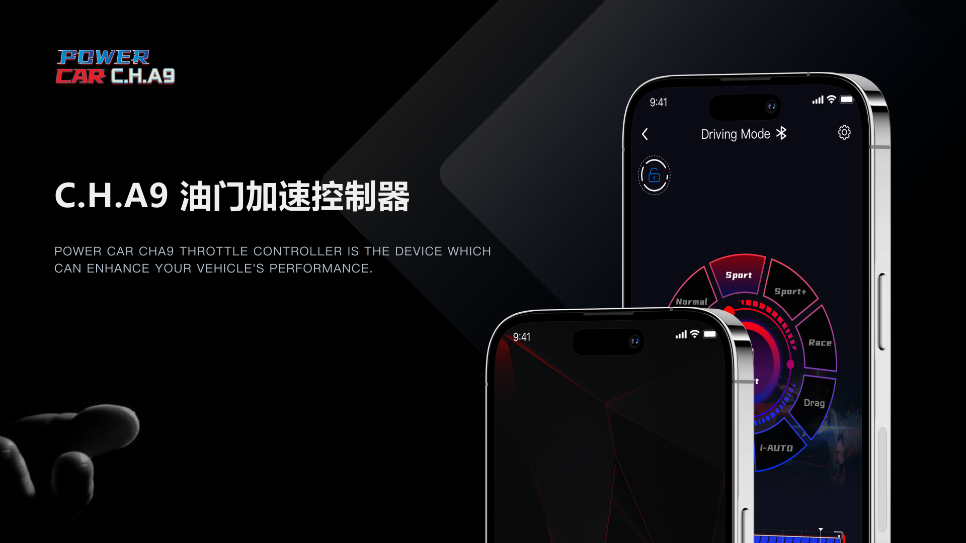 汽车加速模拟器项目图 08