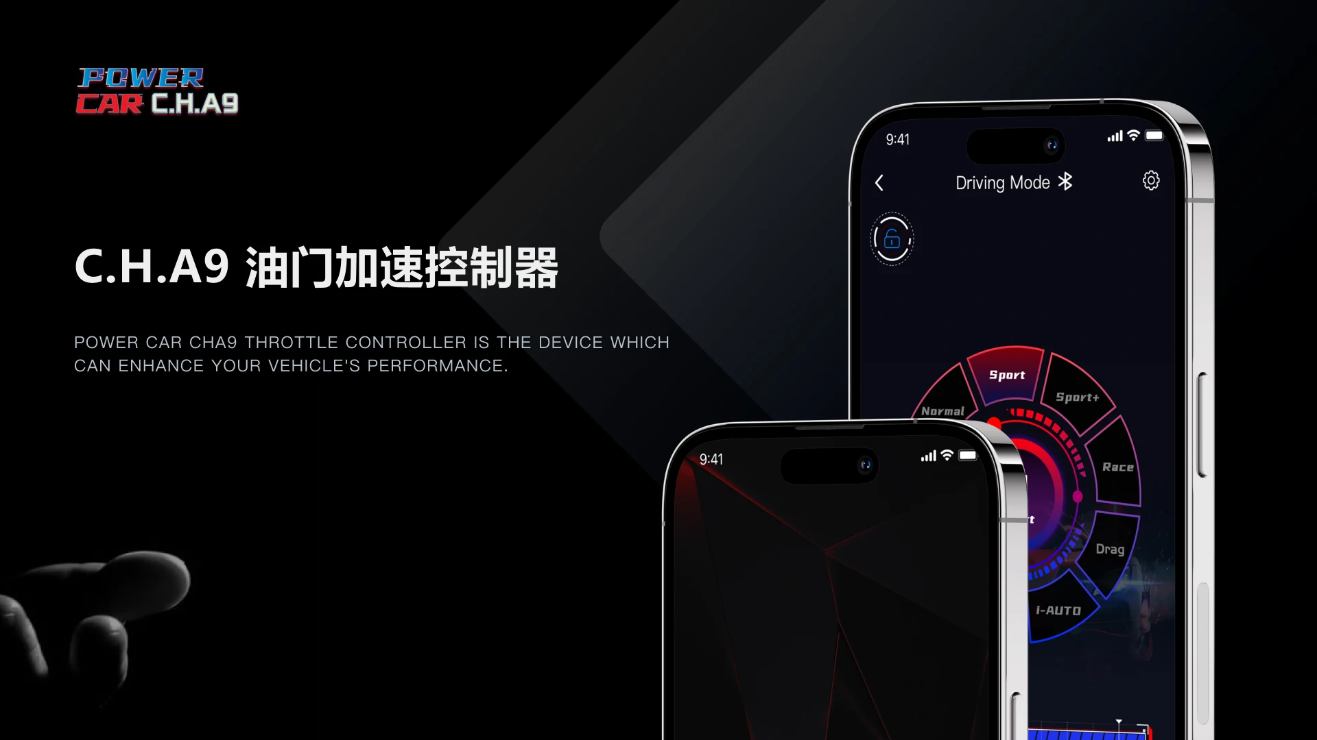 汽车加速模拟器项目图 08