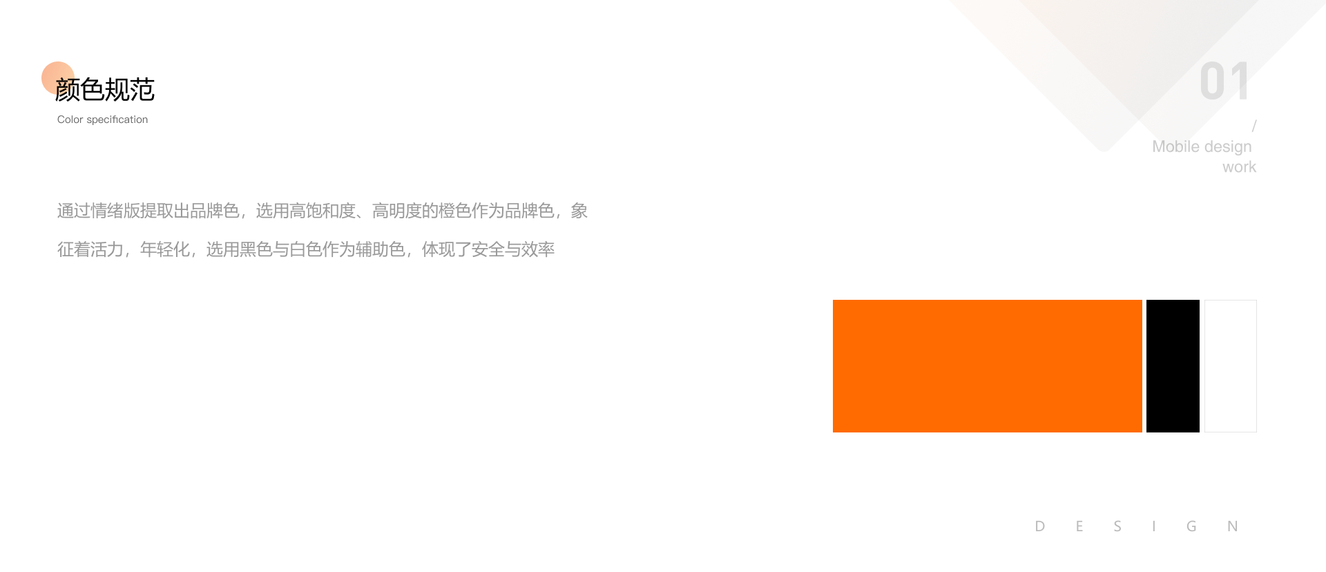 卡丁会小程序项目图 02