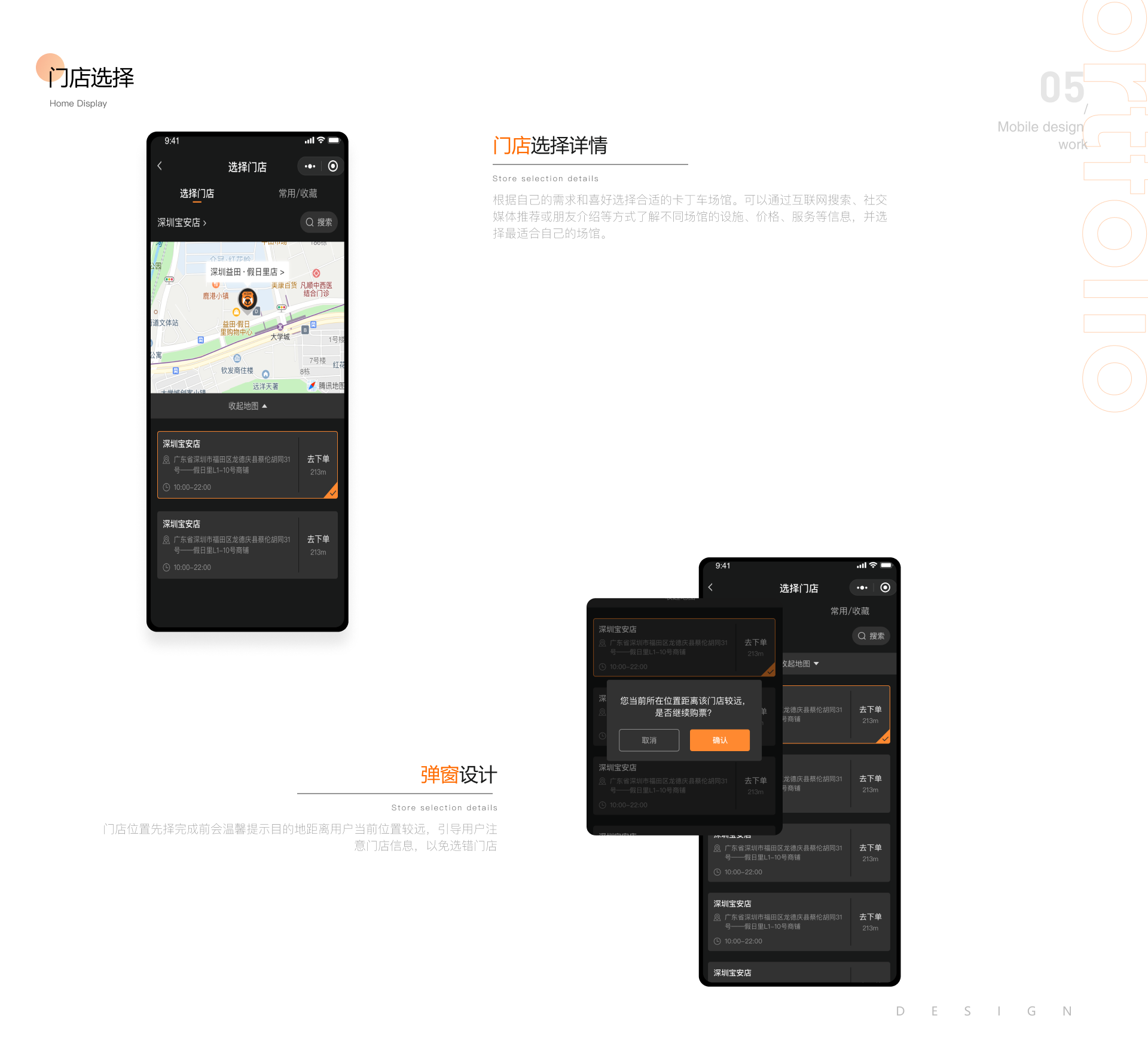 卡丁会小程序项目图 06