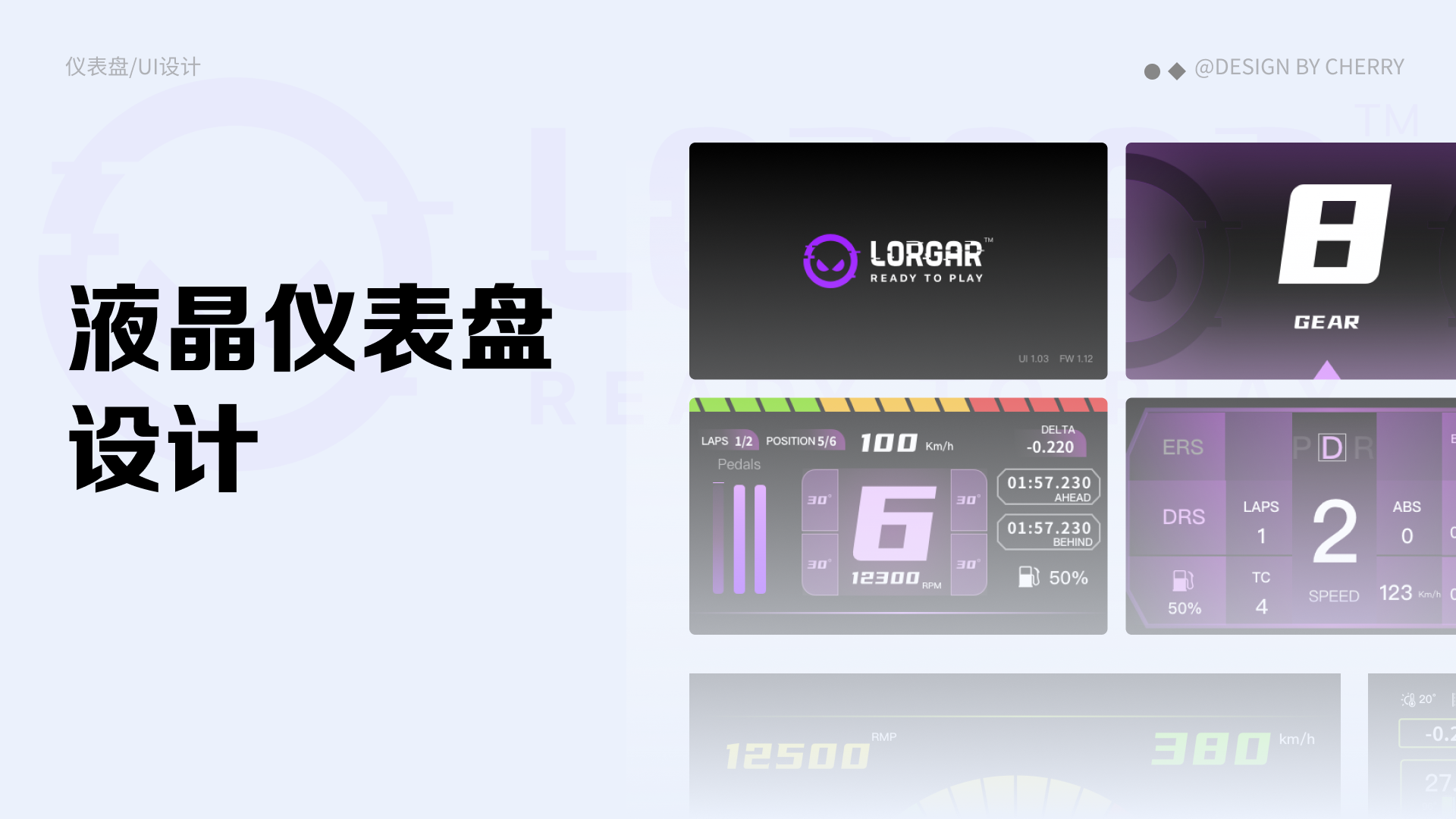 其他项目封面