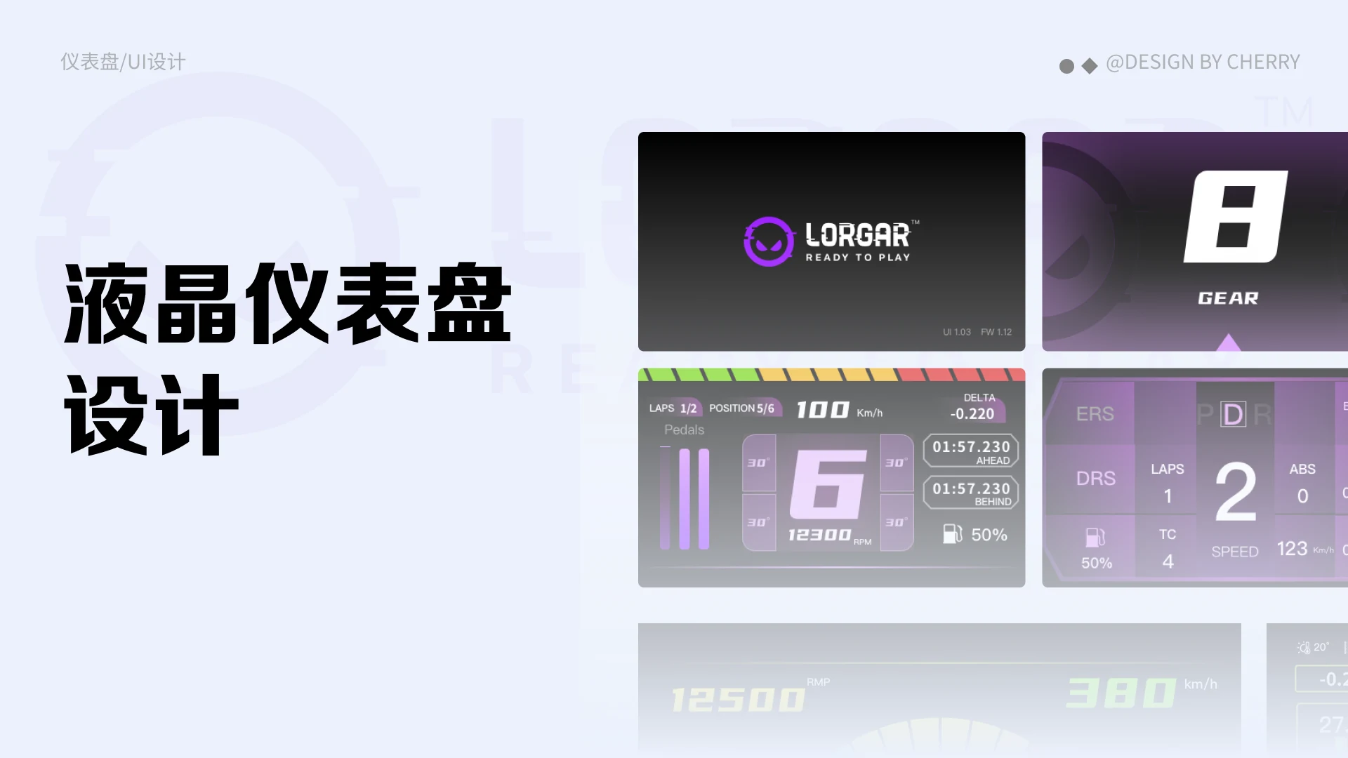 其他项目封面