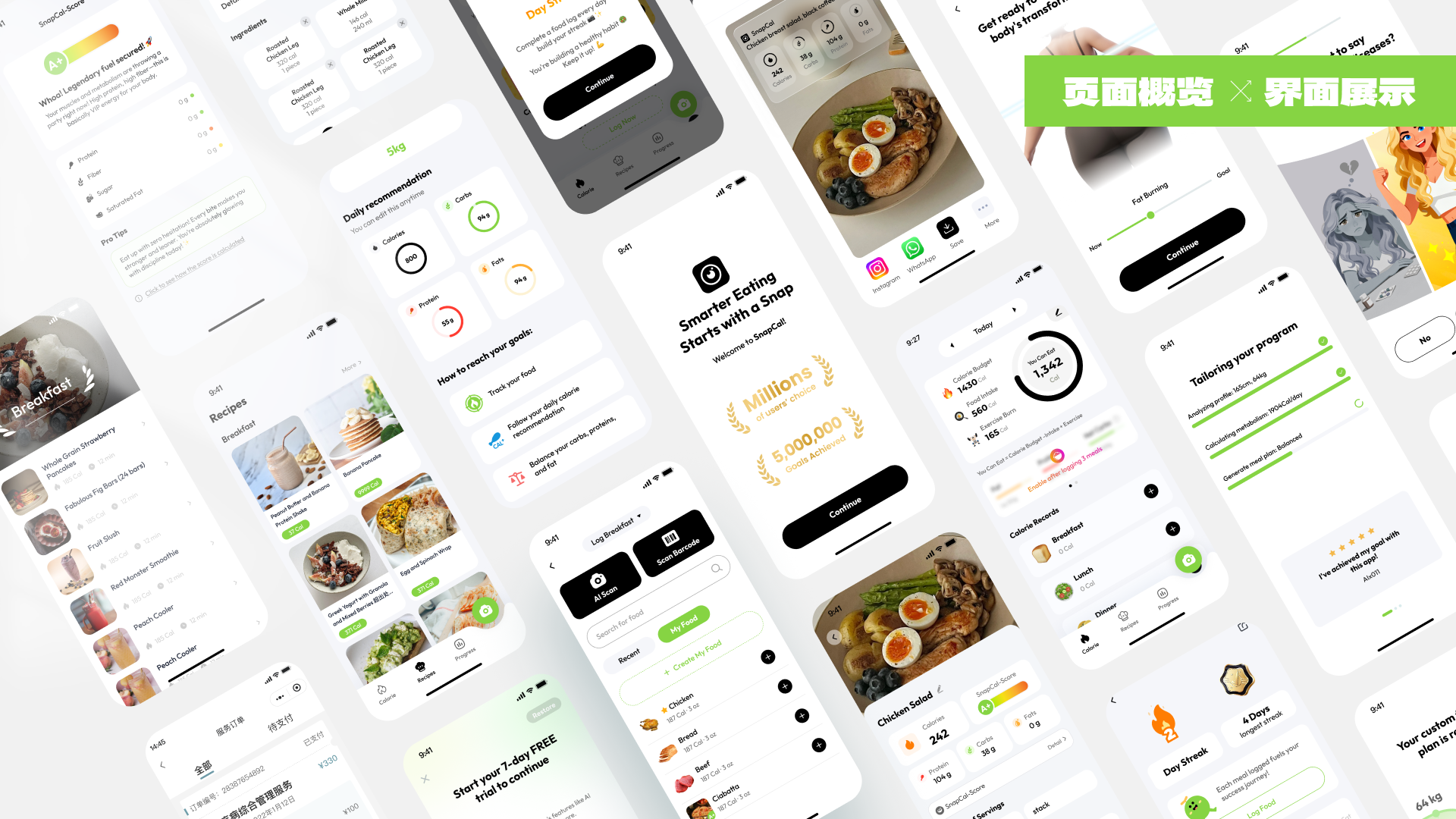 Snap Cal 项目图 14